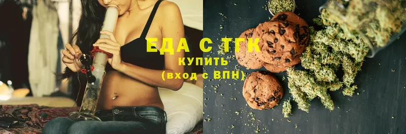 Canna-Cookies конопля  где купить наркоту  Николаевск-на-Амуре 