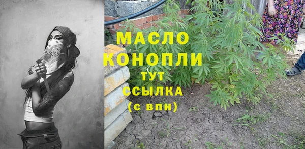 MDMA Бугульма