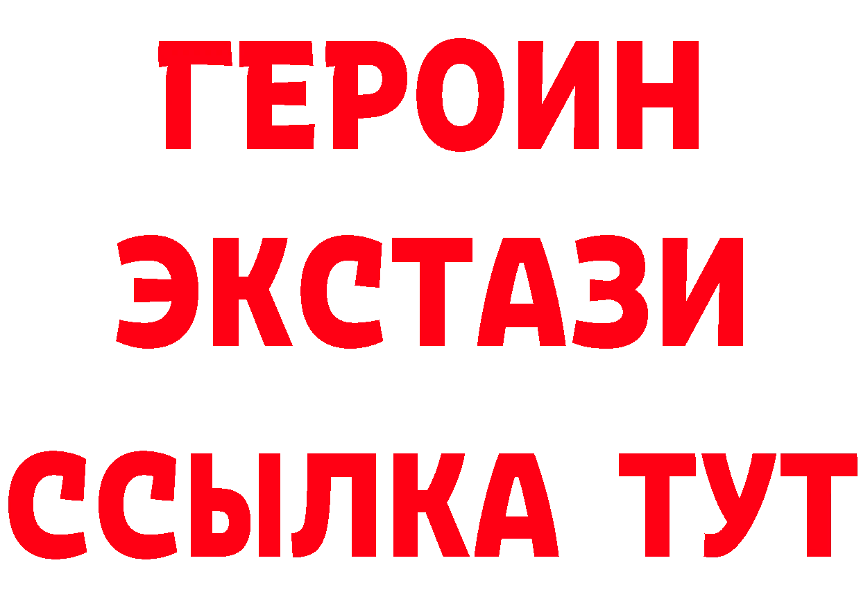 Бутират бутик сайт маркетплейс OMG Николаевск-на-Амуре