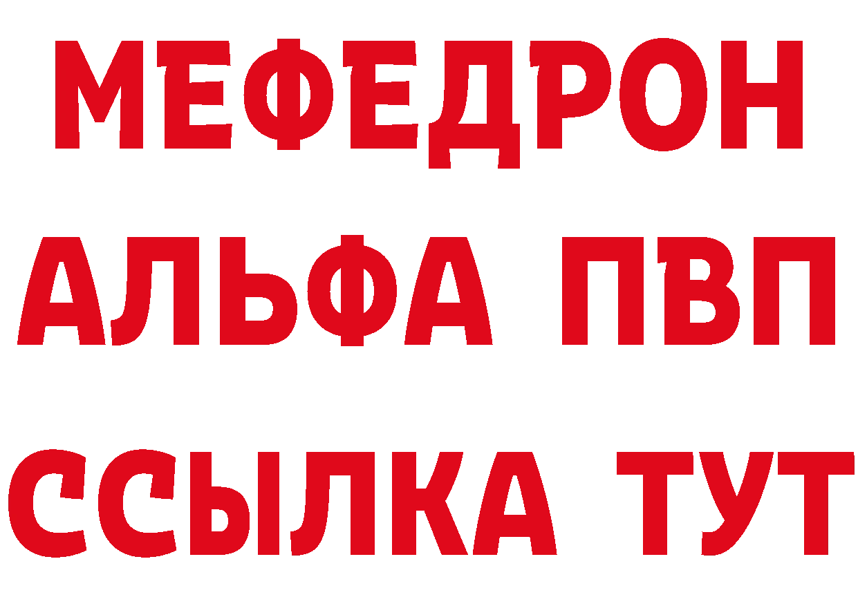 Метадон кристалл ссылки дарк нет мега Николаевск-на-Амуре